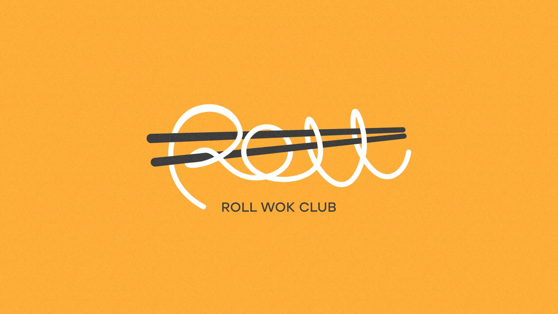 Создание дизайна упаковки суши-бара «Roll Wok Club» в Черепаново